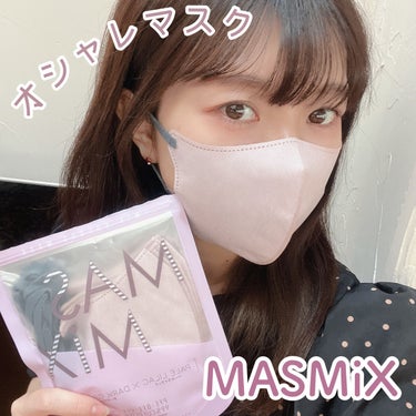 MASMIX/カワモト/マスクを使ったクチコミ（1枚目）