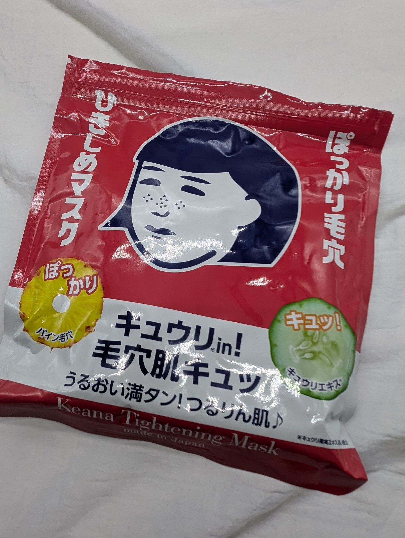 ひきしめマスク /毛穴撫子/シートマスク・パックを使ったクチコミ（1枚目）