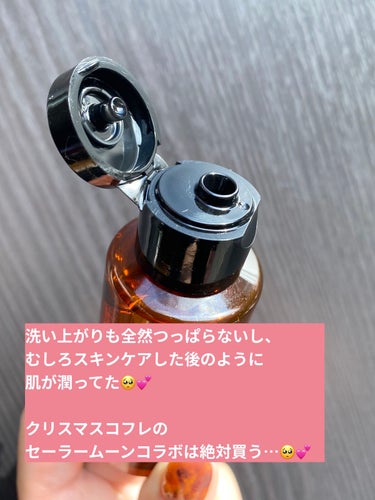 （旧）アルティム8∞ スブリム ビューティ クレンジング オイル 450ml/shu uemura/オイルクレンジングを使ったクチコミ（3枚目）