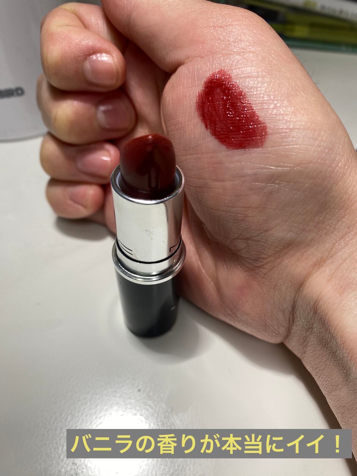 リップスティック/M・A・C/口紅を使ったクチコミ(1枚目)