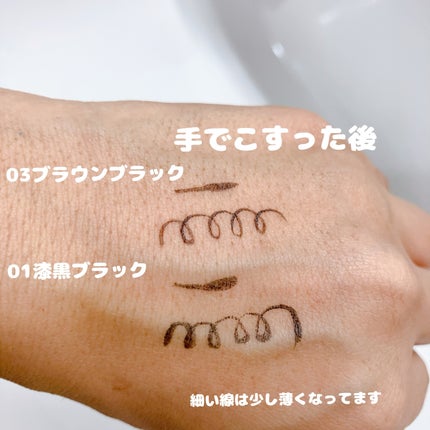 スムースリキッドアイライナー スーパーキープ/ヒロインメイク/リキッドアイライナーを使ったクチコミ(4枚目)