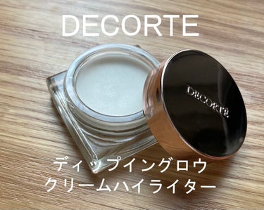 ディップイン グロウ/DECORTÉ/ハイライトを使ったクチコミ（1枚目）