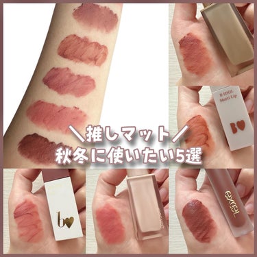 NEW NUDE ムーディームースリップ 955L 初桃/Joocyee/口紅を使ったクチコミ（1枚目）