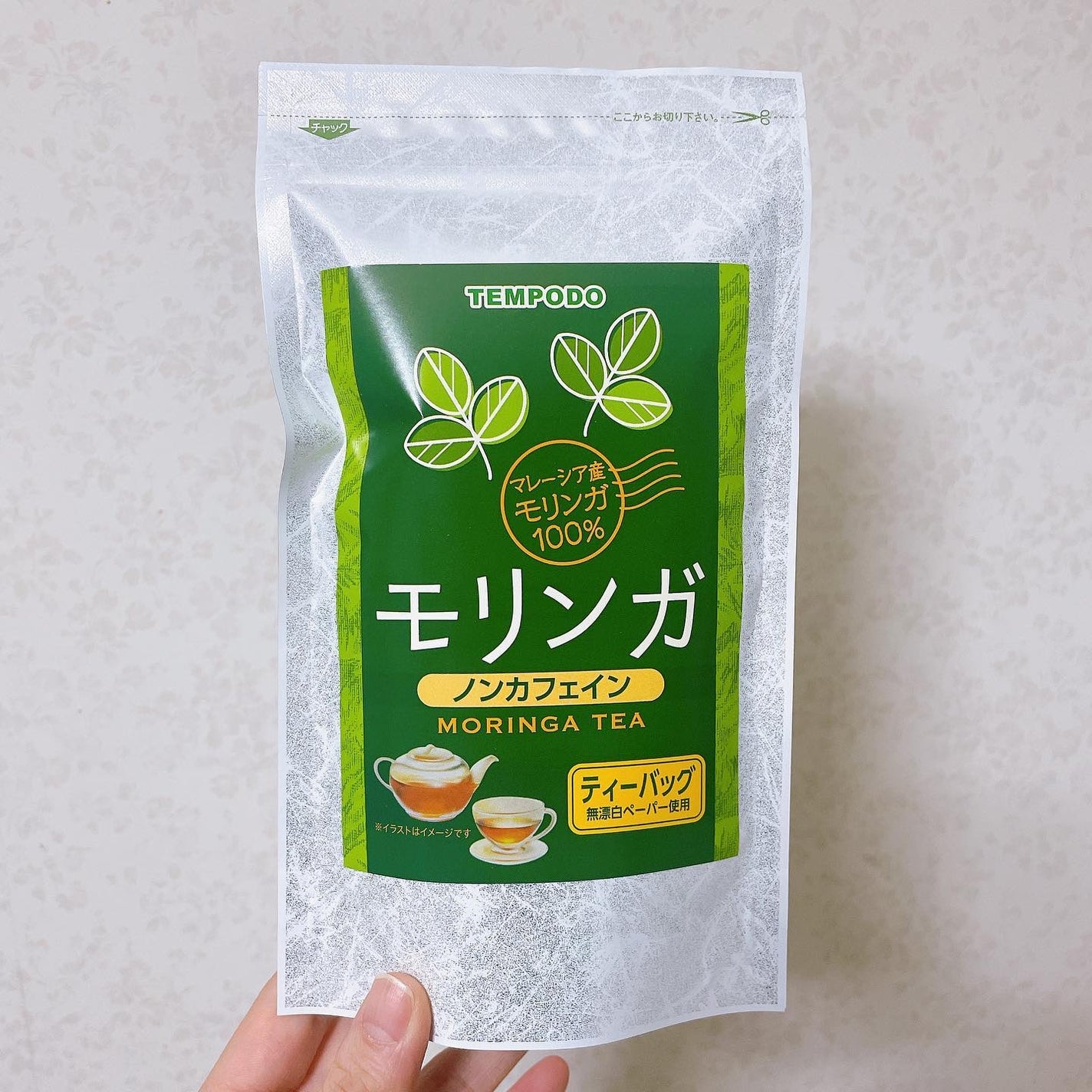 天保堂 モリンガ茶/チャグまるしぇ滝沢/ドリンクを使ったクチコミ(2枚目)