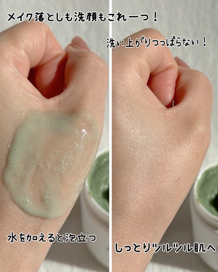 プレミアムもちソープ「グリーンアルティザン」/アレンシア/その他洗顔料を使ったクチコミ(8枚目)