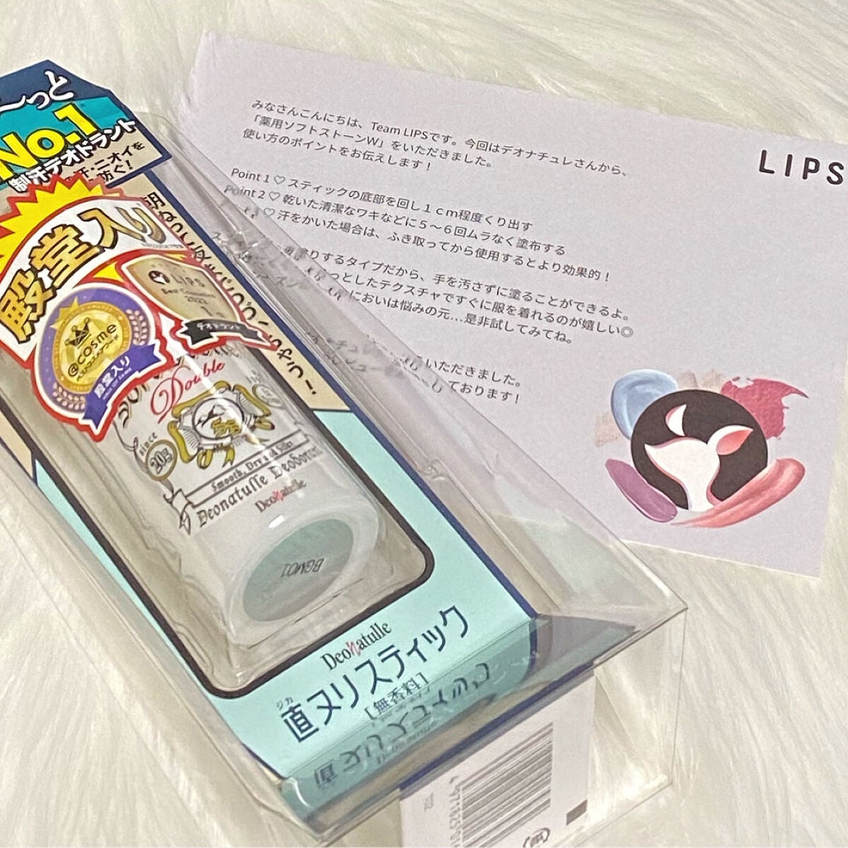 薬用クリスタルストーン Ⅽ/デオナチュレ/デオドラント・制汗剤を使ったクチコミ(2枚目)