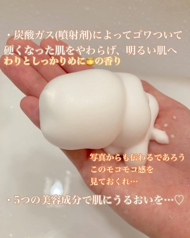 泡ミツ洗顔/BISVEIL/泡洗顔を使ったクチコミ（3枚目）