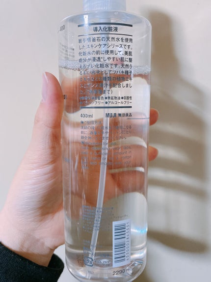 導入化粧液/無印良品/ブースター・導入液を使ったクチコミ(2枚目)