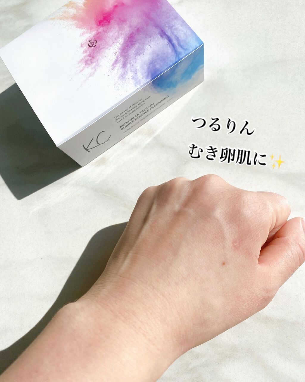 KC むきタマつるん 発泡美容液クレンジング/ハーブ健康本舗/クレンジングジェルを使ったクチコミ(4枚目)