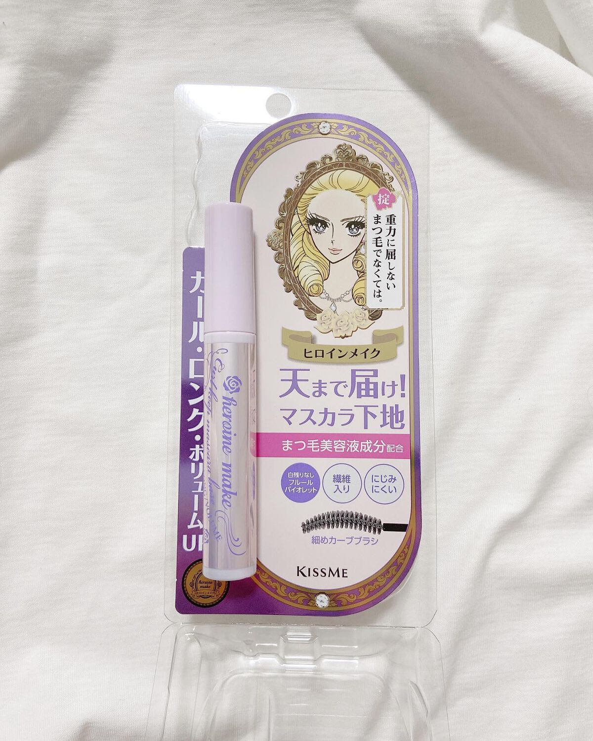 カールキープ マスカラベース/ヒロインメイク/マスカラ下地を使ったクチコミ（2枚目）