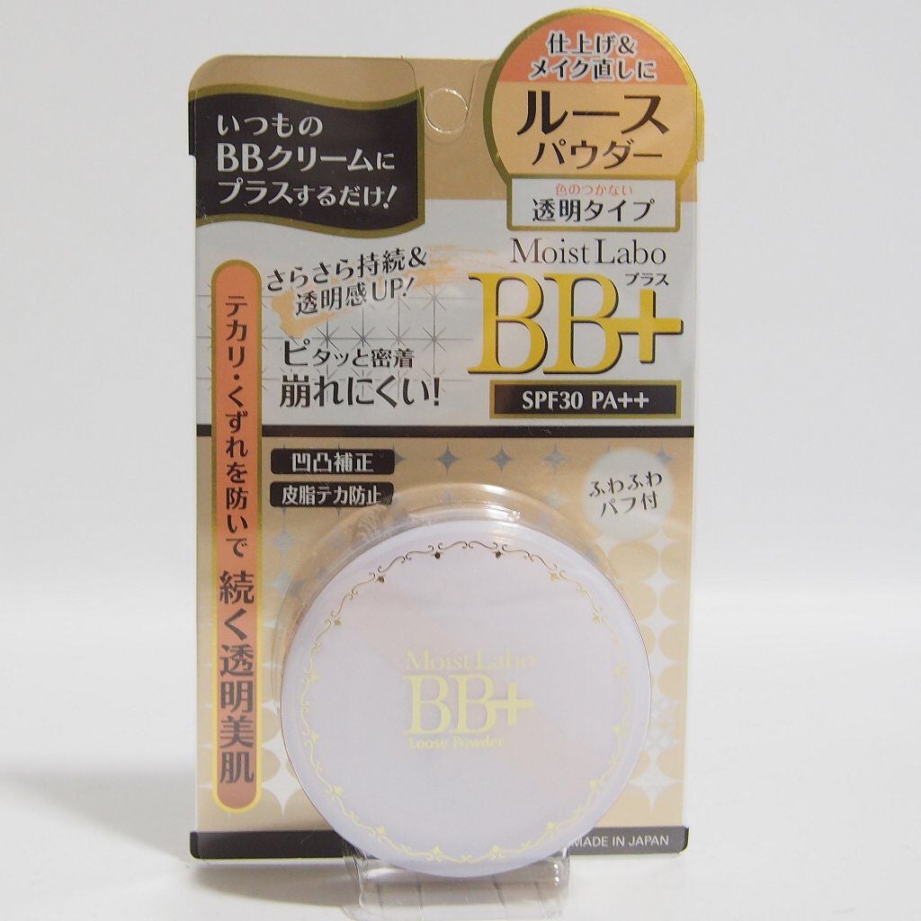 モイストラボ BB+ ルースパウダー/明色/ルースパウダーを使ったクチコミ(5枚目)