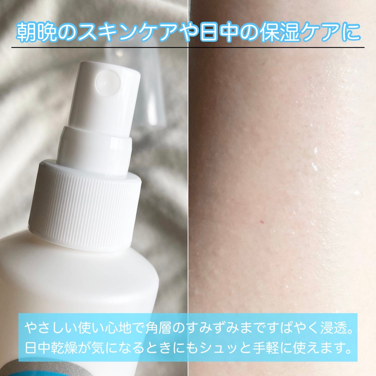 モイスチャー ミストローションII(しっとり)/アルージェ/ミスト状化粧水を使ったクチコミ(2枚目)