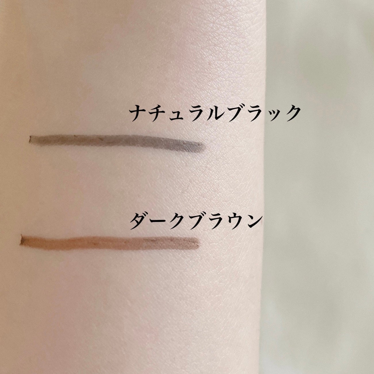 ペンシルアイライナーex/パラドゥ/ペンシルアイライナーを使ったクチコミ(4枚目)