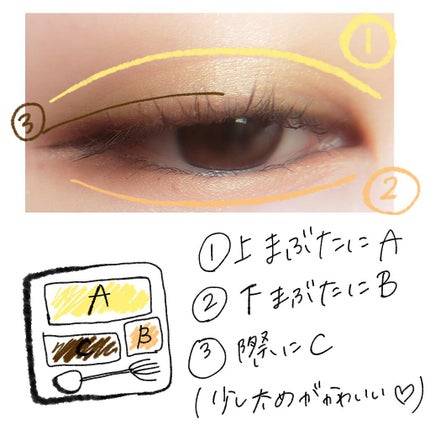 ラッシュエキスパンダー エッジマイスター F/MAJOLICA MAJORCA/マスカラを使ったクチコミ(4枚目)