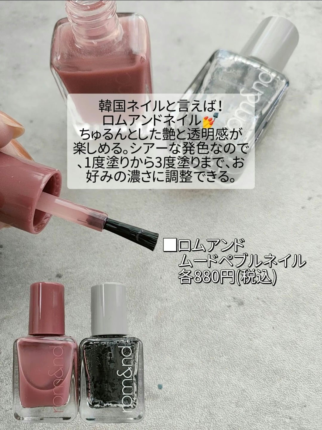 Ready to Wear Nail/BBIA/マニキュアを使ったクチコミ（2枚目）