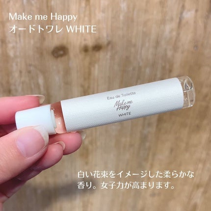 メイクミーハッピー オードトワレ GREEN/キャンメイク/香水(レディース)を使ったクチコミ(2枚目)