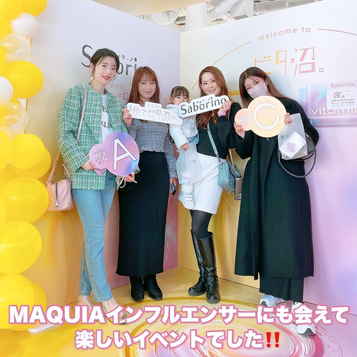 目ざまシート ビタットC/サボリーノ/シートマスク・パックを使ったクチコミ(5枚目)