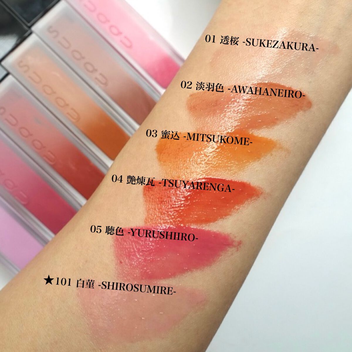 トリートメント ラッピング リップ/SUQQU/口紅を使ったクチコミ(2枚目)