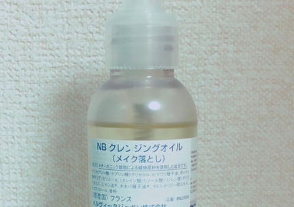 ネクターブラン クレンジングオイル /Melvita/オイルクレンジングを使ったクチコミ(2枚目)