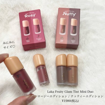 フルーティーグラムティント ミニデュオ/Laka/リップティントを使ったクチコミ(2枚目)