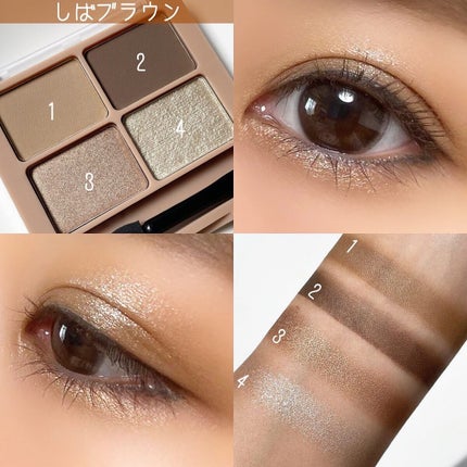 わんだふるアイカラー 01 しばブラウン(ベージュ系)/KIREI FACTORY/アイシャドウパレットを使ったクチコミ(3枚目)