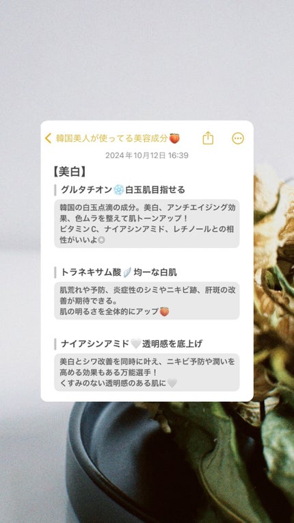 を使ったクチコミ(3枚目)