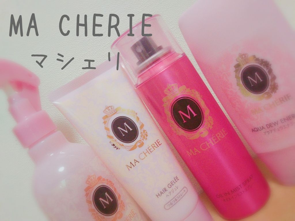 パーフェクトシャワー （さらさら） ＥＸ/MACHERIE/ヘアミストを使ったクチコミ（2枚目）