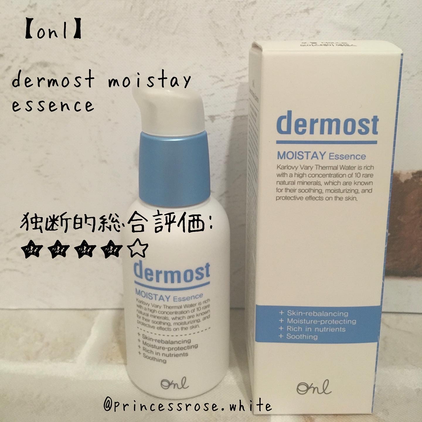 リフトホワイト パーフェクション/BRIGHTAGE/美容液を使ったクチコミ（1枚目）