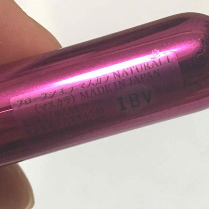 モテマスカラ リペア Lo(ロング)/UZU BY FLOWFUSHI/マスカラ下地を使ったクチコミ(3枚目)