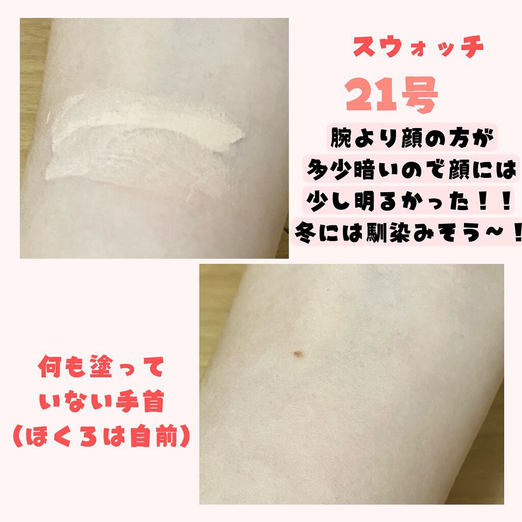 密着カバーファンデーション/GIVERNY/リキッドファンデーションを使ったクチコミ（2枚目）