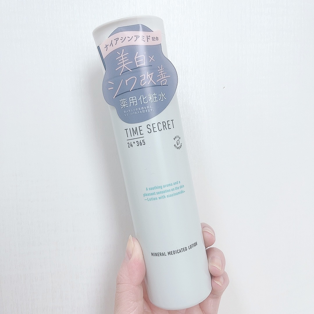 ミネラル 薬用ローション/TIME SECRET/化粧水を使ったクチコミ（2枚目）