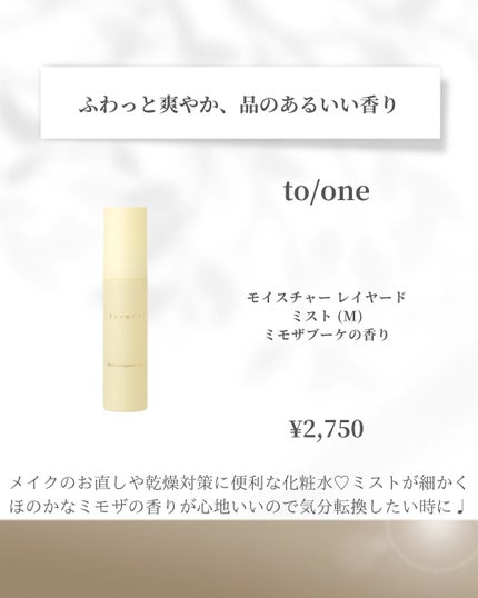 ブライトニング グロウ セラム/to/one/美容液を使ったクチコミ(3枚目)