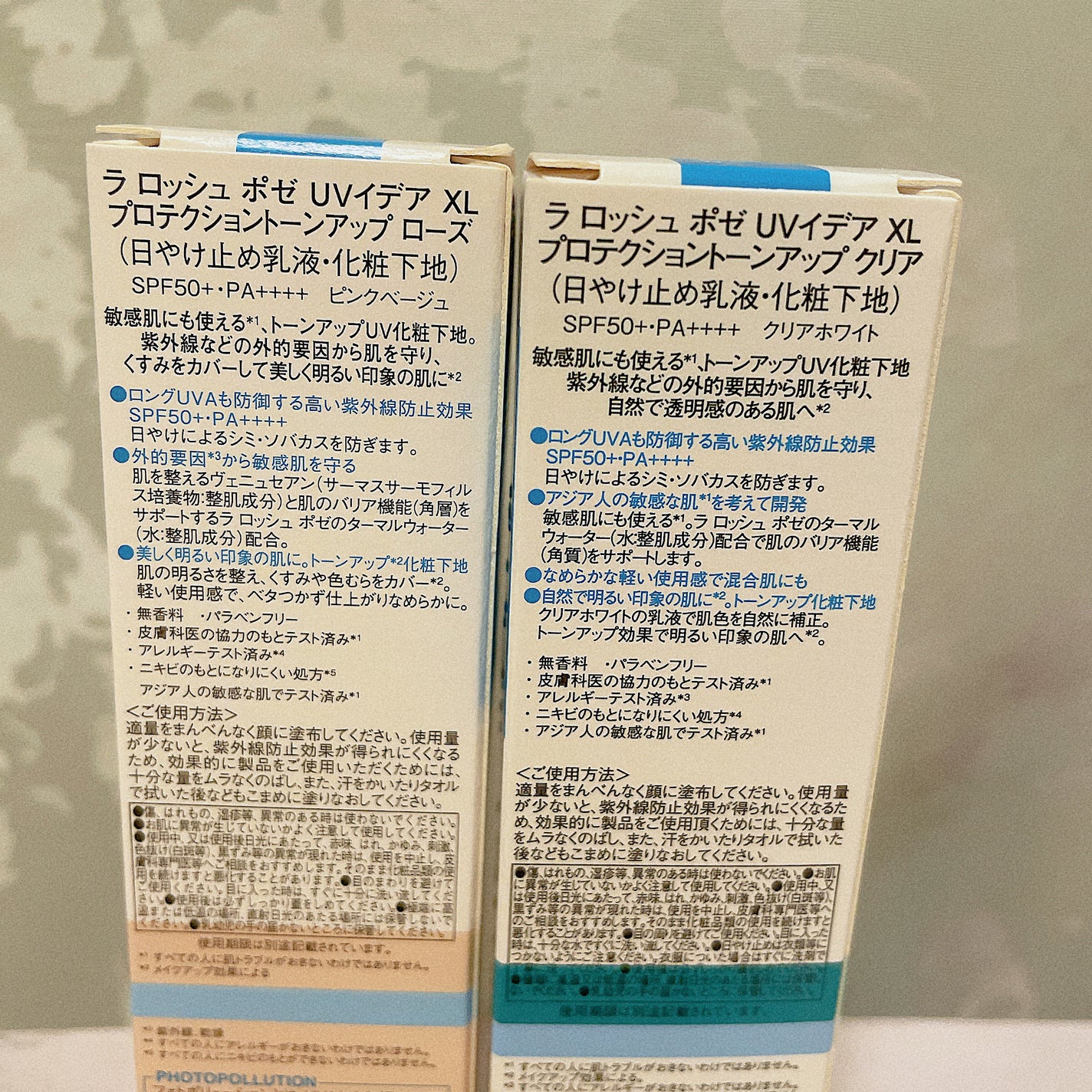 UVイデア XL プロテクショントーンアップ ローズ/ラ ロッシュ ポゼ/日焼け止めクリームを使ったクチコミ(2枚目)