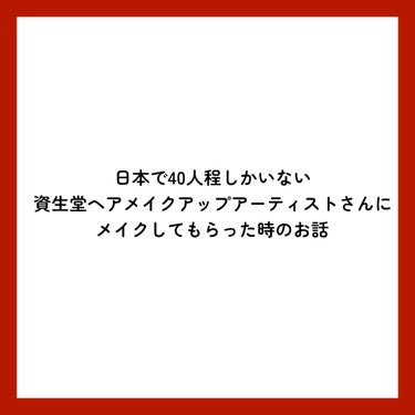 ポップ パウダージェル アイシャドウ/SHISEIDO/シングルアイシャドウを使ったクチコミ（2枚目）