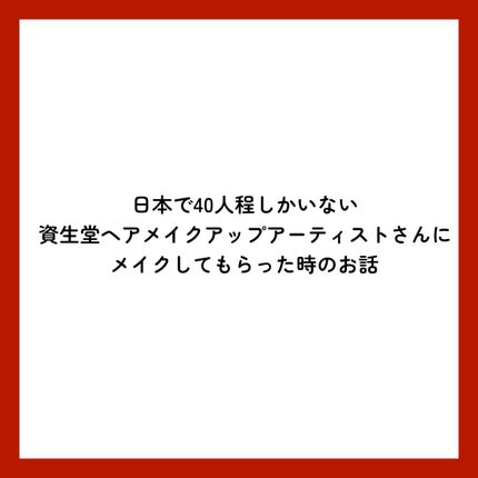 ポップ パウダージェル アイシャドウ/SHISEIDO/単色アイシャドウを使ったクチコミ(2枚目)