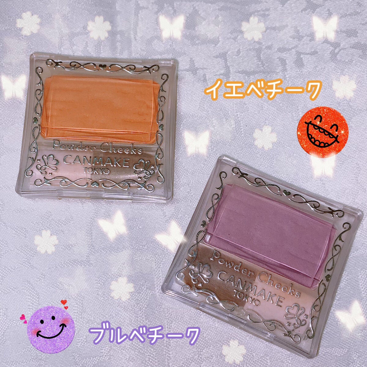 【旧品】パウダーチークス/キャンメイク/パウダーチークを使ったクチコミ(1枚目)