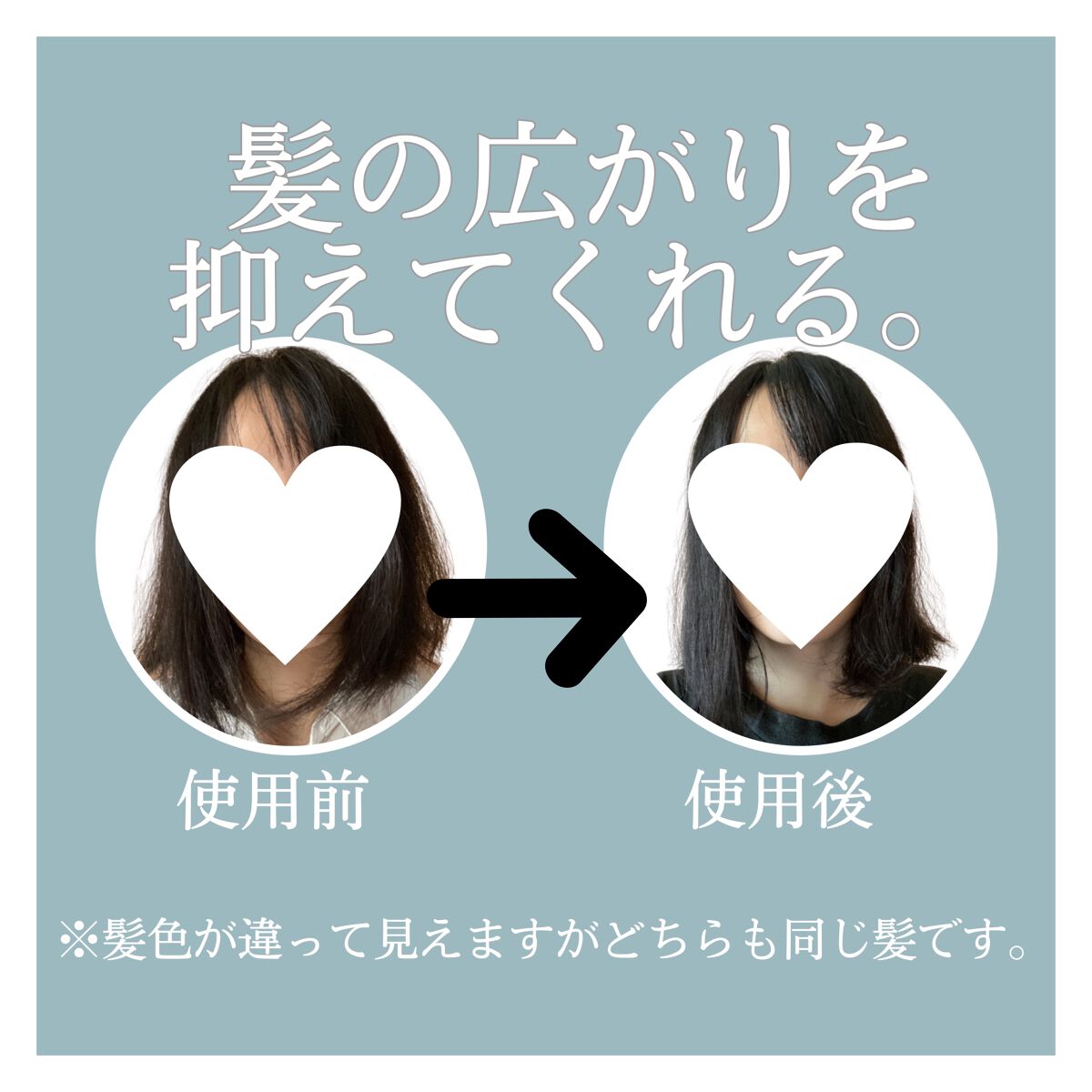 コタセラ スパトリートメント/コタ/頭皮トリートメントを使ったクチコミ(2枚目)