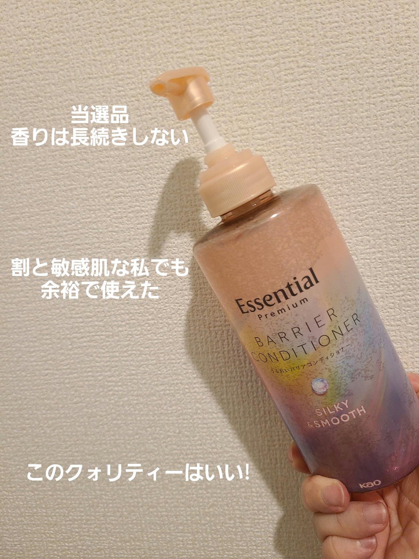 ãã«ãŠã§ãŒ ãã©ãŒãã¥ã© ãã£ãŒãã¢ã€ã¹ãã£ãŒ ããã£ãã«ã¯/Neutrogena/ããã£ãã«ã¯ã䜿ã£ãã¯ãã³ãïŒ3æç®ïŒ