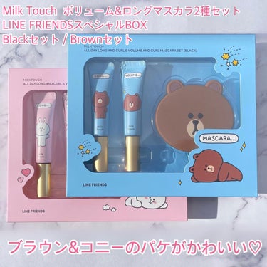 オールデイ ロング アンド カール マスカラ/Milk Touch/マスカラを使ったクチコミ（2枚目）