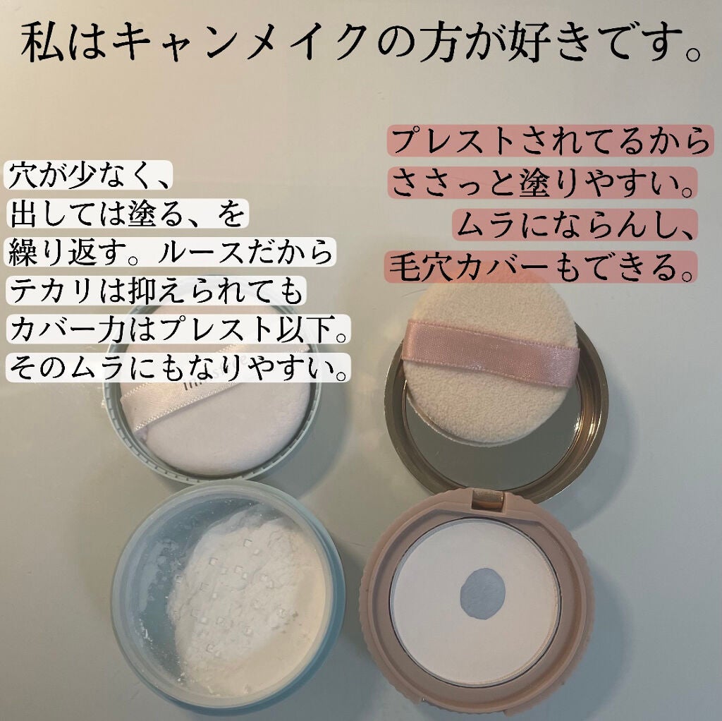 シークレットビューティーパウダー/キャンメイク/プレストパウダーを使ったクチコミ(4枚目)