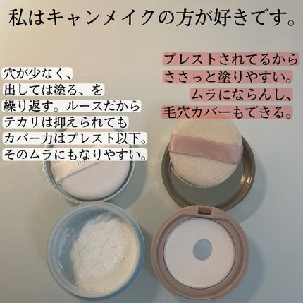 シークレットビューティーパウダー/キャンメイク/プレストパウダーを使ったクチコミ(4枚目)