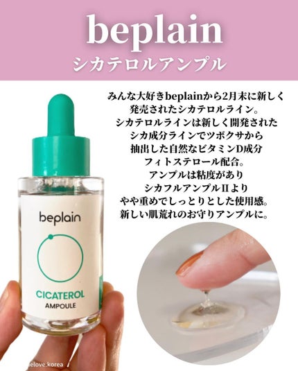 グリーンタンジェリン ビタC ダークスポットケアセラム/goodal/美容液を使ったクチコミ(7枚目)