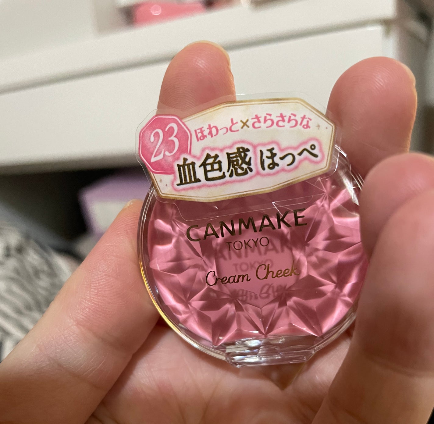 クリームチーク/キャンメイク/ジェル・クリームチークを使ったクチコミ(1枚目)