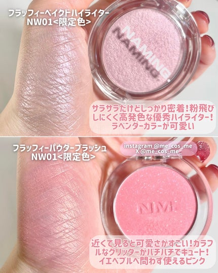 ネーミング フラッフィーパウダーブラッシュ/NAMING./パウダーチークを使ったクチコミ(7枚目)