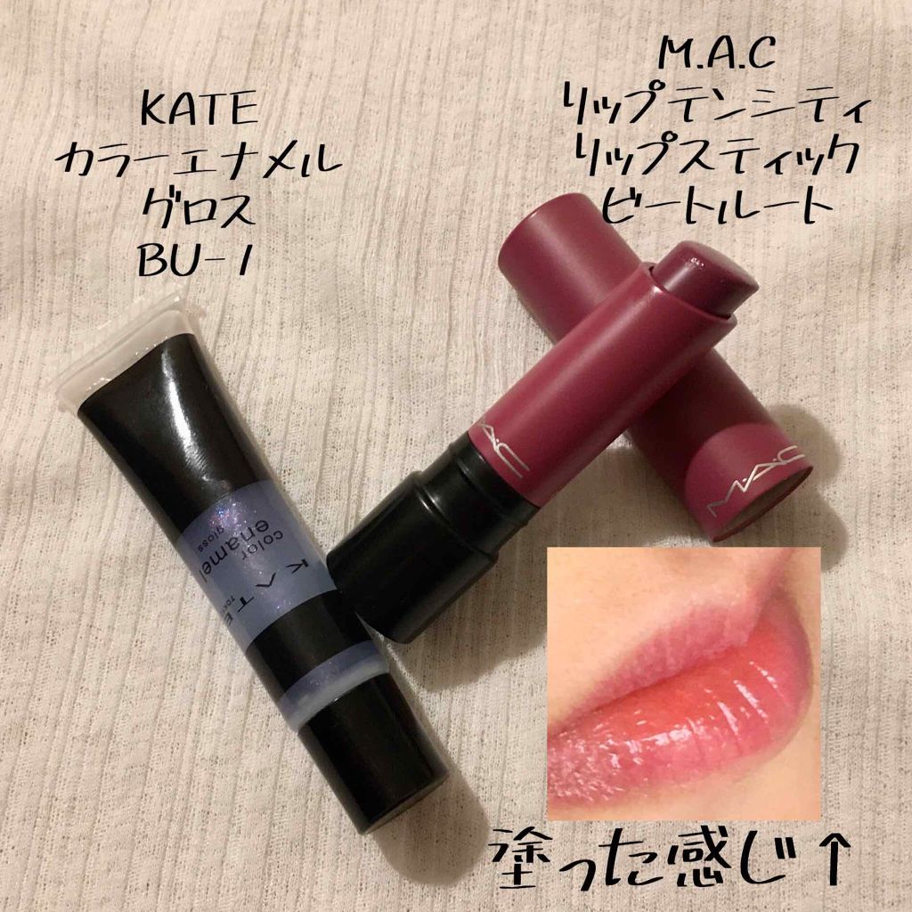 リップテンシティ リップスティック/M・A・C/口紅を使ったクチコミ(4枚目)