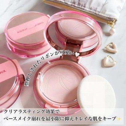 ザ・ブラーパウダーパクト/ABOUT TONE/プレストパウダーを使ったクチコミ(5枚目)