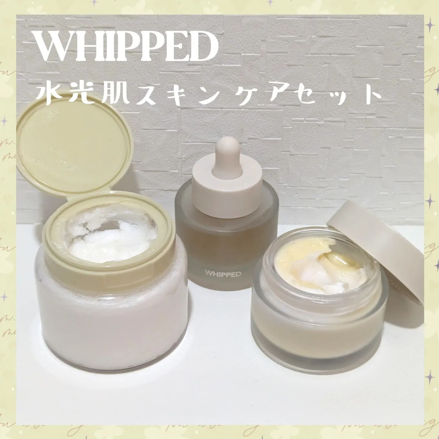 ホイップドユジャモンヴィーガンビタシロップアンプル/WHIPPED/美容液を使ったクチコミ（1枚目）