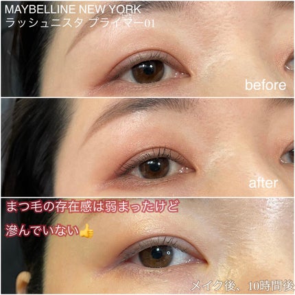 ラッシュニスタ プライマー/MAYBELLINE NEW YORK/マスカラ下地を使ったクチコミ(6枚目)