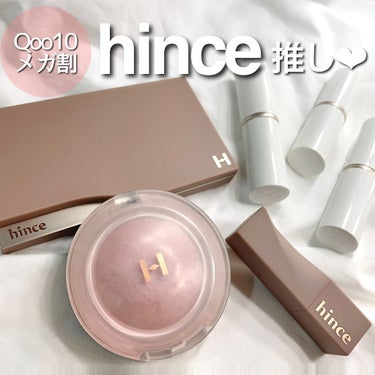 ムードインハンサーシアー/hince/口紅を使ったクチコミ（1枚目）