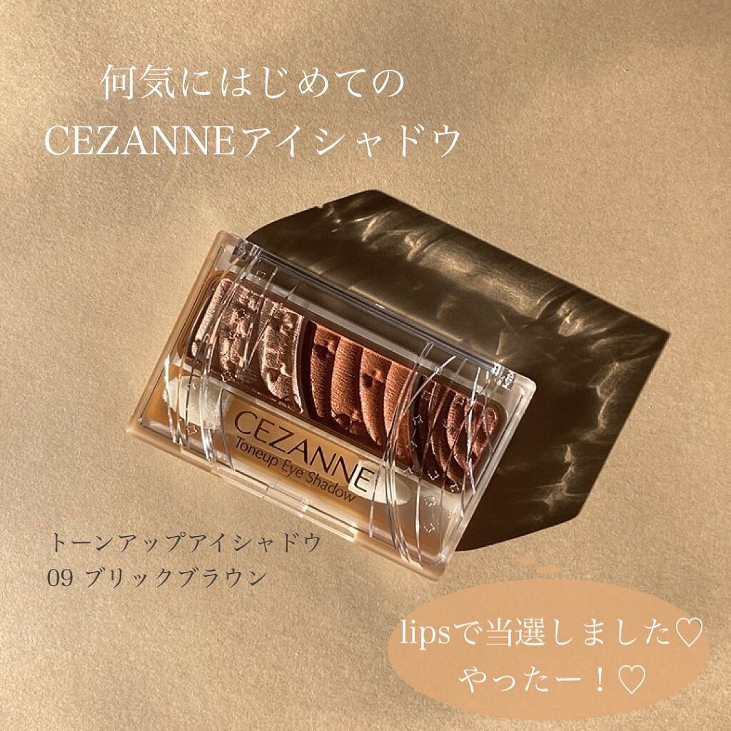 ããŒã³ã¢ããã¢ã€ã·ã£ããŠ/CEZANNE/ã¢ã€ã·ã£ããŠãã¬ããã䜿ã£ãã¯ãã³ãïŒ2æç®ïŒ